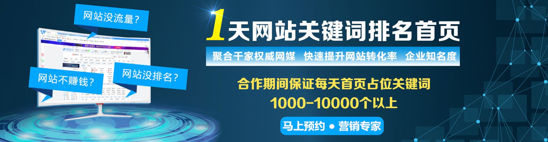 克孜勒苏百度竞价代理