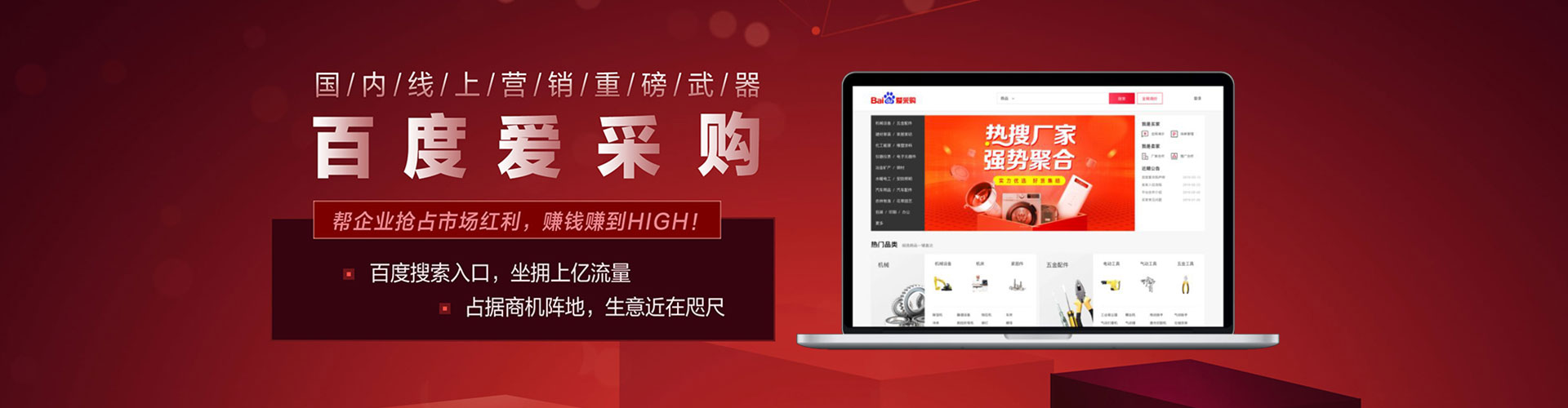 克孜勒苏信息流推广